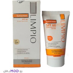 تصویر کرم ضد آفتاب لیمپیو SPF 60 حجم 50 میلی لیتر - بی رنگ 