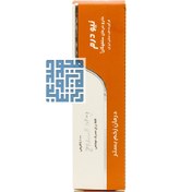 تصویر پماد زخم بستر Bed Sore Ointment 120 g