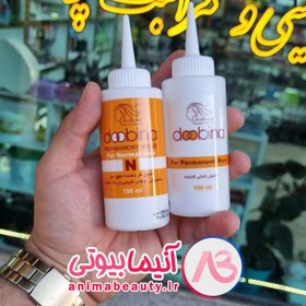 تصویر محلول فر موی سر دوبینا برای موهای رنگ نشده doobina permanent wave for normal hair