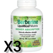 تصویر مکمل بربرین ۲۷۰ عددی ( سافت ژل ) اورجینال berberine 270