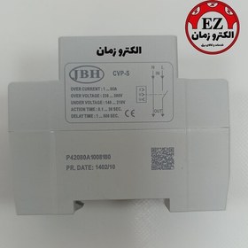 تصویر محافظ ولتاژ جریان تکفاز قابل تنظیم 80 آمپر دیجیتال JBH (محافظ مرکزی مدل CVP-S 63A) 