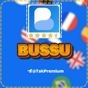 تصویر خرید اکانت بوسو - Busuu Premium 