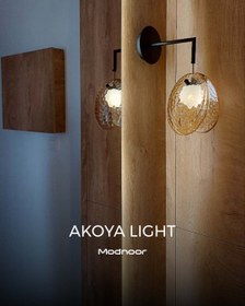 تصویر دیوارکوب مدرن آکویا لایت – Akoya Light 