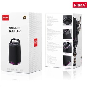 تصویر اسپیکر بلوتوثی هیسکا مدل B172 Hiska Bluetooth Speaker B172