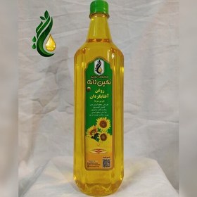 تصویر روغن آفتابگردان بکر نگین دانه (1 لیتری) 