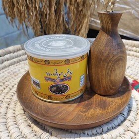 تصویر روغن حیوانی کوچک، 450 گرمی 