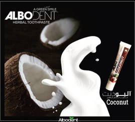 تصویر خمیر دندان ۵۰ گرمی آلبودنت با طعم نارگیل 50 grams of Albudent toothpaste with coconut flavor