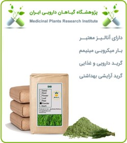 تصویر پودر شوید فله 