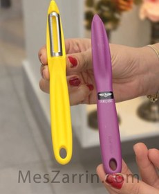 تصویر پوست کن اصل حیدری 