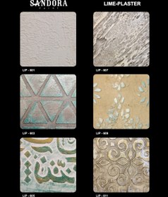 تصویر خمیر لایمى پلاستر 