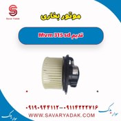 تصویر موتور بخاری ام وی ام 315 صندوقدار قدیم 