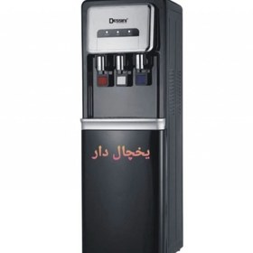 تصویر آبسرد کن دسینی مدل 100 