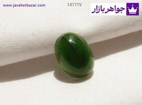 تصویر نگین یشم خوشرنگ کد 141119 