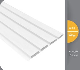 تصویر ترمو اکونومی، انبار شیراز - گردو جنگلی / 360000 