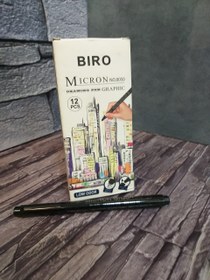 تصویر راپید Biro 