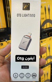 تصویر مبدل OTG لایتنینگ سینیور کوفنگ A-310 KF SENIOR OTG LIGHTNING A-310