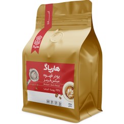 تصویر دانه قهوه هارپاگ آماتا قرمز 250 گرم Harpag Amata red coffee beans