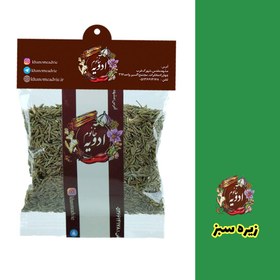 تصویر زیره سبز 