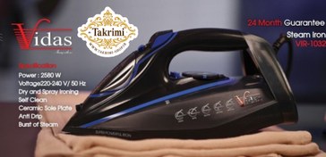 تصویر اتو اطو بخار ویداس مدل 1032 قدرت 2580 وات قطع کن اتومات ( سایت تکریمی شاپ ) 