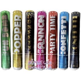 تصویر بمب شادی متالایز UV جور 