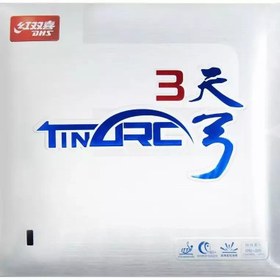 تصویر رویه تین آرک 3 - قرمز 