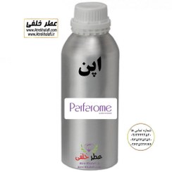 تصویر عطر گرمی اپن Hi شرکت پارفاروم parfarom 