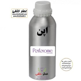 تصویر عطر گرمی اپن Hi شرکت پارفاروم parfarom 