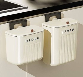 تصویر سطل زباله کابینتی UFORU ظرفیت ۸ لیتر 