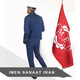 تصویر لباس کار شرکت برق 