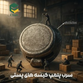 تصویر سرب بسته نیم کیلویی 