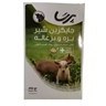 تصویر شیر خشک( جایگزین شیر) بره و بزغاله 450 گرمی Lamb&Kid Milk Replacer 450g