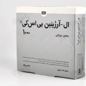 تصویر ویال ال آرژنین ۱۰۰۰ میلی گرم بی اس کی ۱۰ عددی 