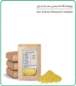 تصویر چاشنی خردل فله 