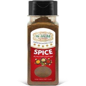 تصویر گرد غوره ( پودر غوره ) 