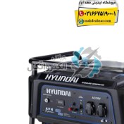 تصویر موتور برق بنزینی هیوندای مدل HG8525 ا HYUNDAI HG8525 Generator HYUNDAI HG8525 Generator