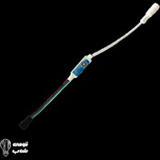 تصویر ریموت فول کالر(رونده) 