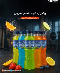 تصویر داینامین ترکیبی ایزوتونیک ۶ عددی 