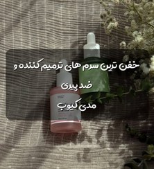 تصویر سرم pdrnمدی کیوب و سرم cica 