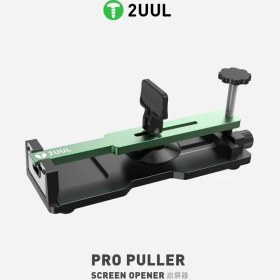 تصویر گیره و OPENER ال سی دی 2UUL PRO PULLER 