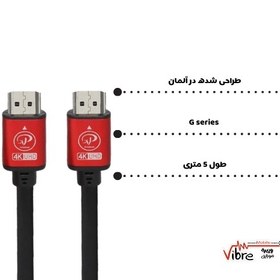 تصویر کابل XP-Product HDMI 4k 5m XP-Product HDMI 5m Cable