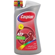 تصویر روغن هیدرولیک و فرمان کاسپین ATF DEXRON II یک لیتری 