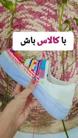 تصویر گیوه زیره پیو گلدوزی شده 