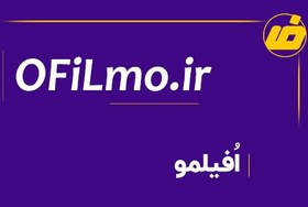 تصویر فروش دامنه ofilmo.ir | خرید دامنه افیلمو 