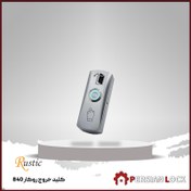 تصویر کلید خروج روکار REK-840 روستیک - Rustic 