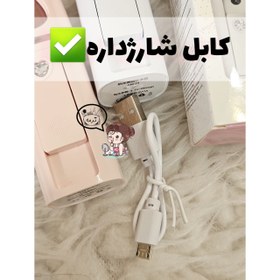 تصویر دستگاه بخورسردشارژی اشکی 