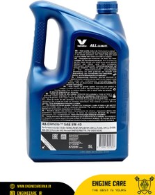 تصویر روغن موتور والوالین 5w-40 All Climate حجم 5 لیتر VALVOLINE 