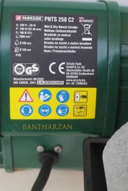 تصویر سنگ رومیزی پارکساید آلمان pnts 250 c2 