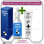 تصویر پک جنسی 2 عددی قطره بزرگ کننده اندام خصوصی آقایان وایمکس لارجر VIMAX LARGER امریکا و ژل لوبریکانت گودلایف 