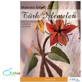 تصویر مجموعه طرح های گلدوزی و شماره دوزی کد 5480 