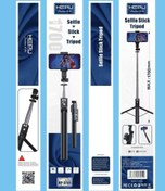 تصویر مونوپاد سه پایه هپو مدل HEPU ST01 